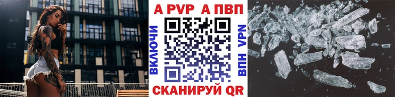 hydra как зайти  сайты даркнета состав  A-PVP кристаллы  сколько стоит  Вязьма 