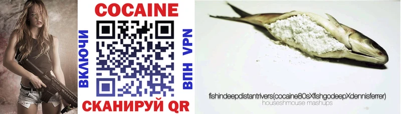 COCAIN 99%  Вязьма 