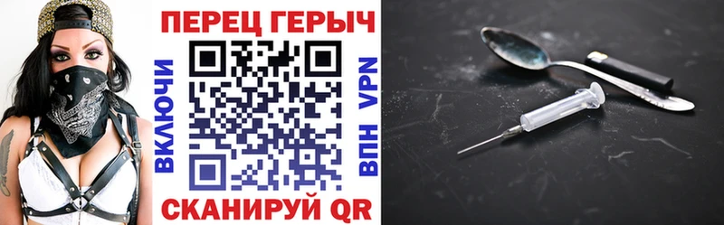 ГЕРОИН белый  Вязьма 