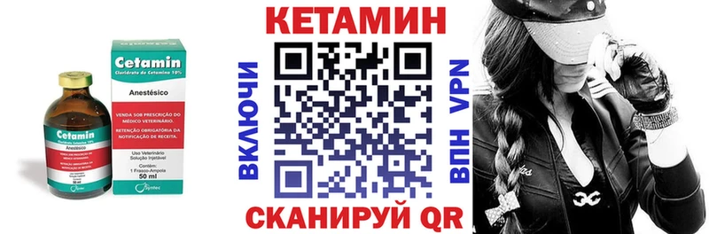 цена наркотик  Вязьма  КЕТАМИН ketamine 