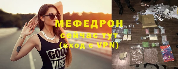 дистиллят марихуана Белокуриха