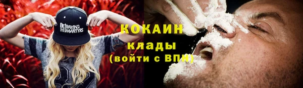 марихуана Балабаново