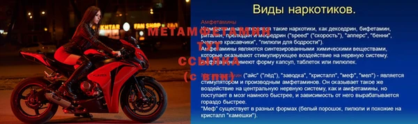 спиды Балахна