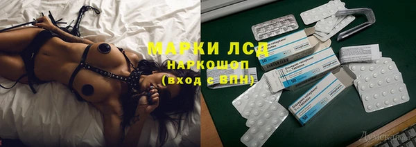 спиды Балахна