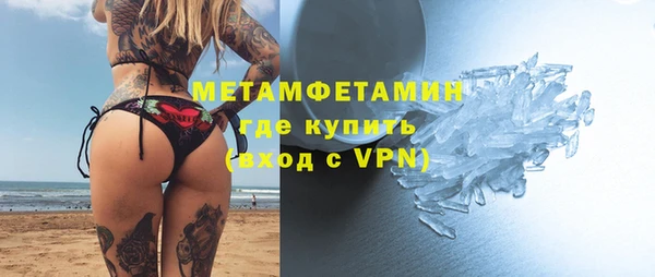 спиды Балахна