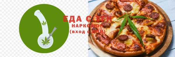 наркотики Белоозёрский