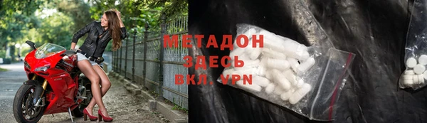 марихуана Балабаново