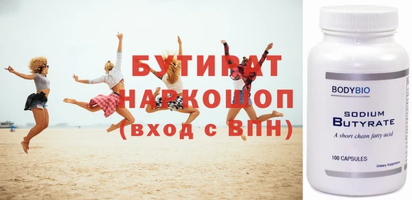 марихуана Балабаново