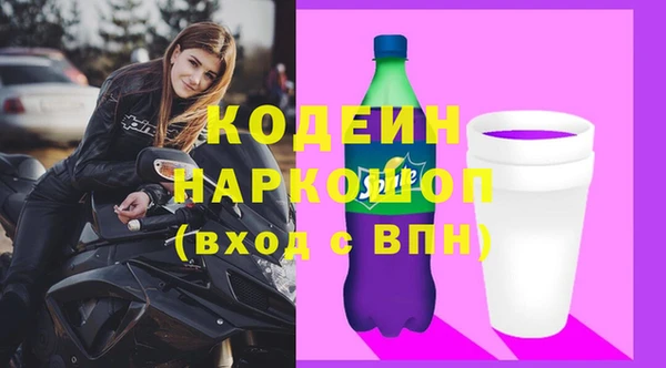 каннабис Беломорск