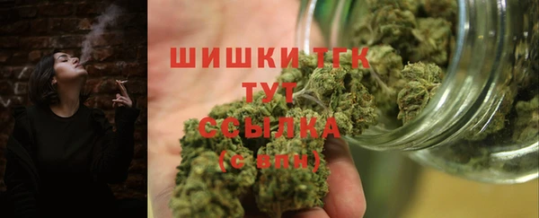 марихуана Балабаново
