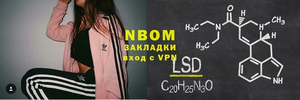 дистиллят марихуана Белокуриха