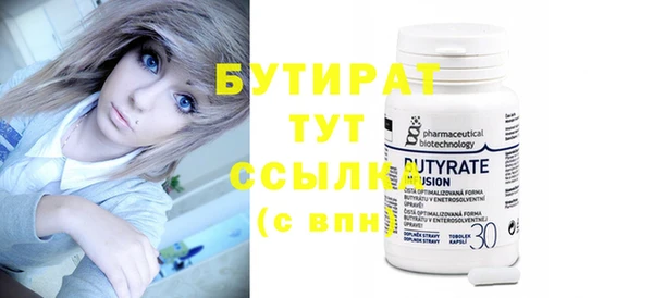 марихуана Балабаново