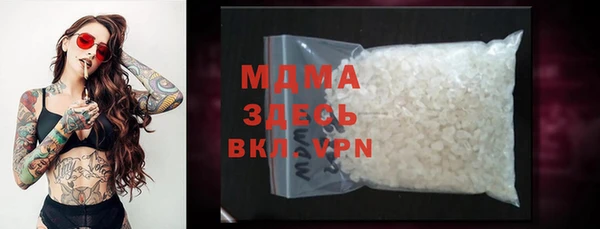 дистиллят марихуана Белокуриха