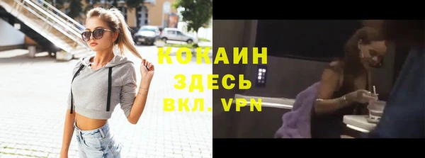 марихуана Балабаново
