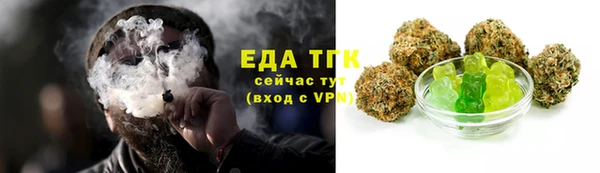 дистиллят марихуана Белокуриха