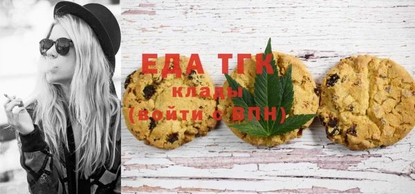 спиды Балахна