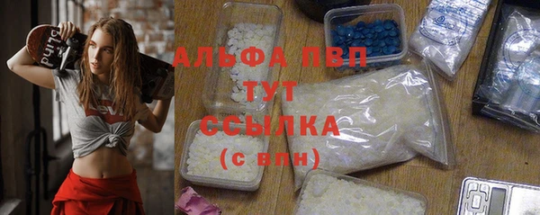 спиды Балахна