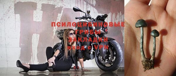 марихуана Балабаново