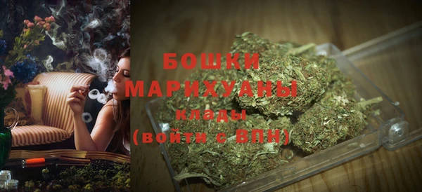 каннабис Беломорск