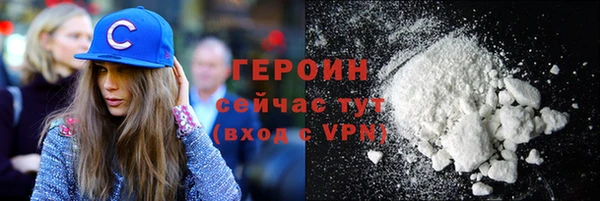 спиды Балахна