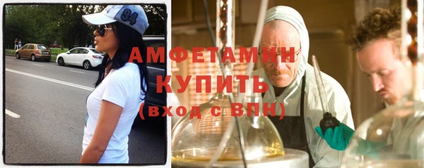 марихуана Балабаново