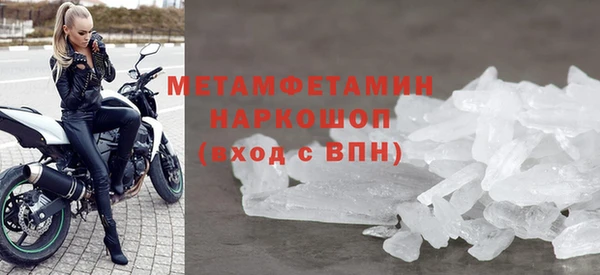 спиды Балахна