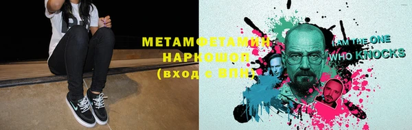 марихуана Балабаново