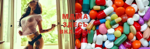 спиды Балахна