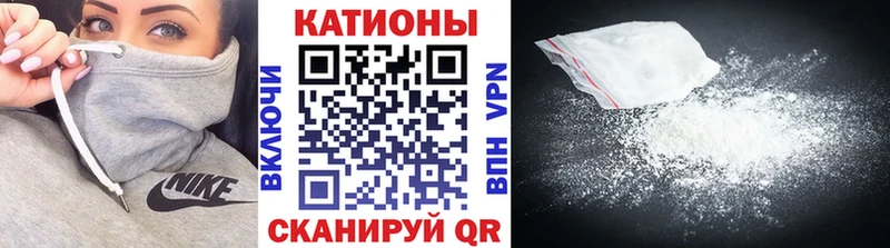 МЯУ-МЯУ 4 MMC  Вязьма 