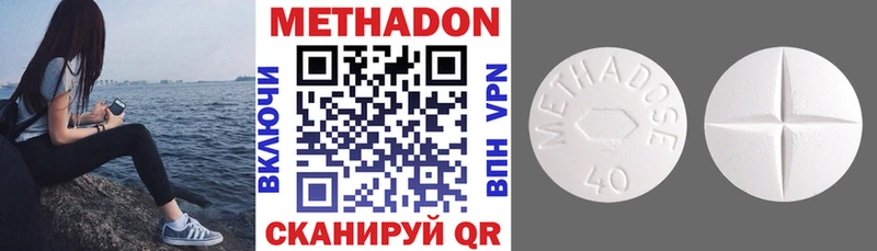 Метадон мёд  Вязьма 