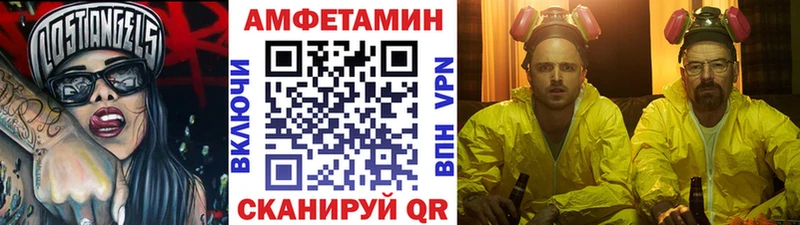 купить  цена  Вязьма  МЕТАМФЕТАМИН мет 