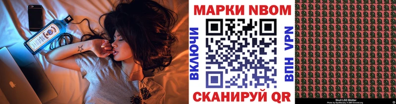 Наркотические марки 1,5мг  даркнет наркотические препараты  Вязьма 