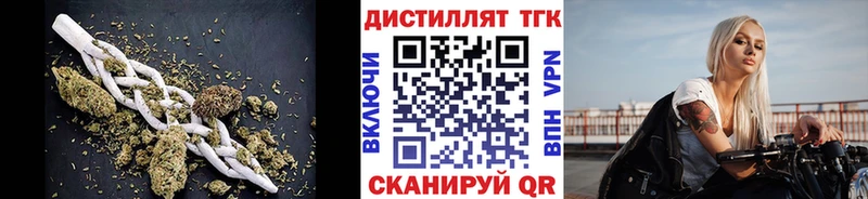 мега рабочий сайт Вязьма shop наркотические препараты Дистиллят ТГК гашишное масло