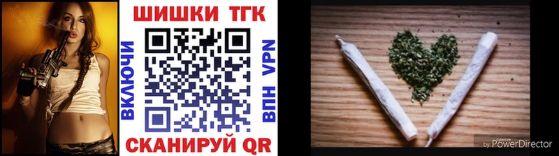 Канабис тримм Вязьма