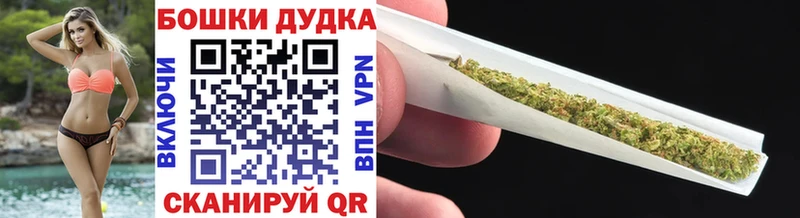 darknet наркотические препараты Вязьма Шишки марихуана план